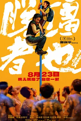 学习的目的